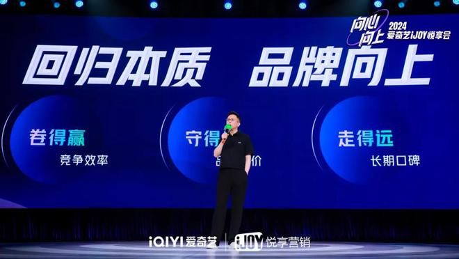 图源：爱奇艺官微