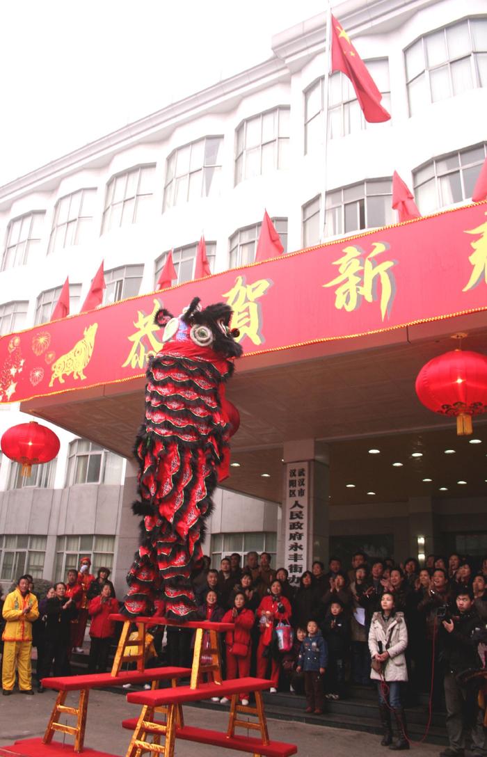 2009年2月，永丰街举办民俗表演庆贺新年。受访者供图