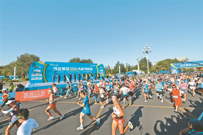 大庆马拉松比赛。