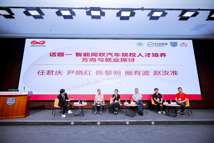 （本文图片由学校提供）