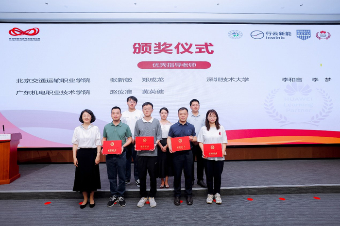 ▲优秀指导教师奖