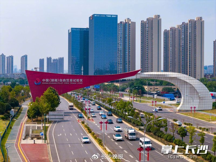 中国（湖南）自由贸易试验区拱门。长沙晚报全媒体记者 郭雨滴 摄