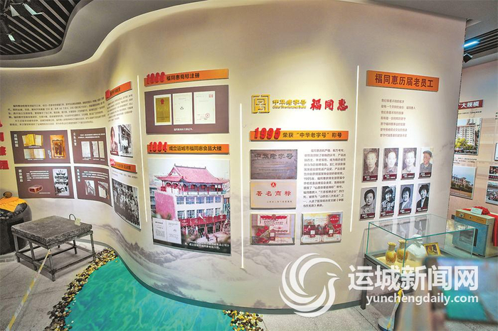 福同惠食品有限公司发展史陈列馆。记者 陈方斌 摄