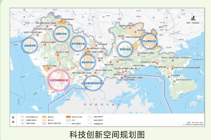 （图源：深圳市规划和自然资源局）