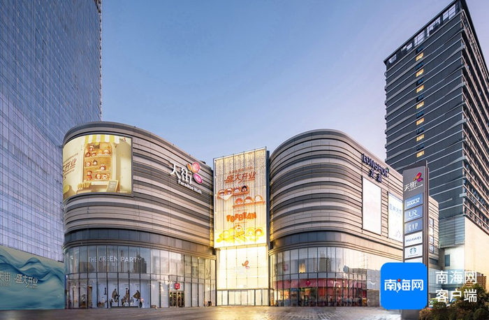 　　海口天街外景。龙湖海南海口天街供图