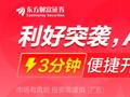 要求查询开户投资者诚信档案？业内人士：只是部分地方监管对当地券商要求