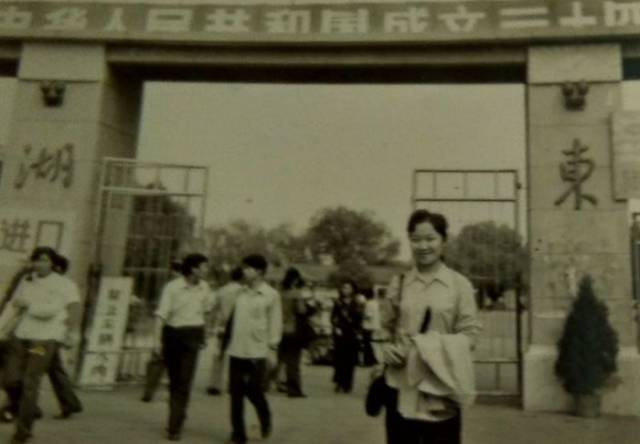 △1983年国庆的东湖大门。