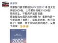 智界R7一天卖出2000辆 五天大定13000辆，智界R7为什么卖爆了