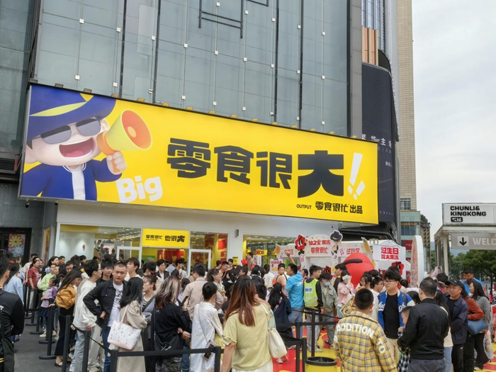 长沙零食很大店门（财联社记者摄）