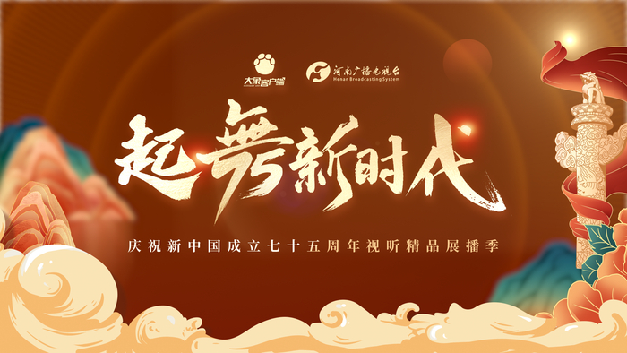（梁德宝 米方杰 宋迎迎 张麟凡 张冰晗 于金琛）