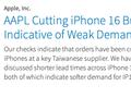 iPhone 16需求示警！巴克莱爆关键部件砍单300万，苹果目标价剧减20%