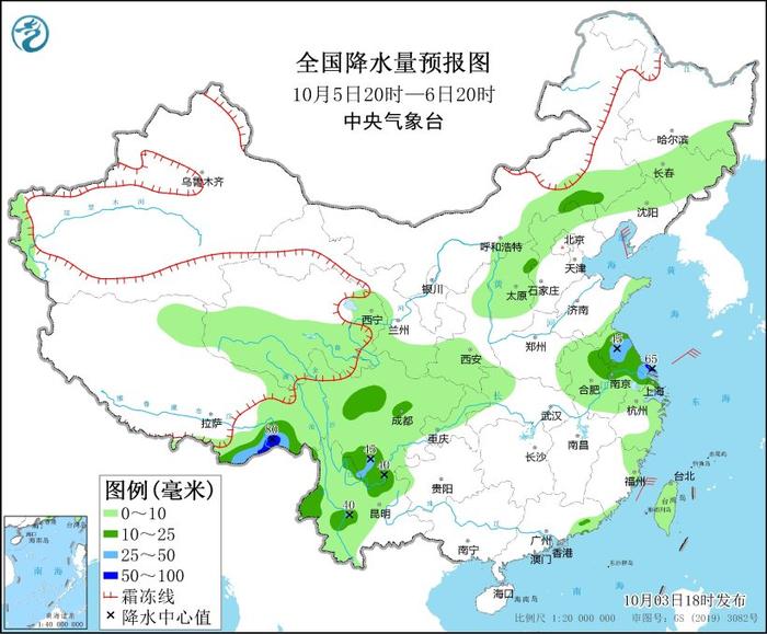 图5 全国降水量预报图（10月5日20时-6日20时）