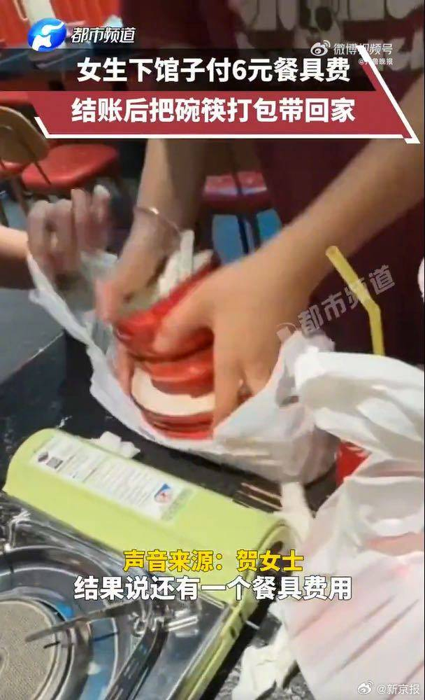 视频截图/@齐鲁晚报