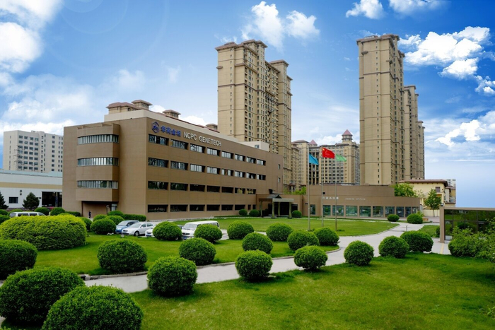 今年6月拍摄的华北制药生物药产业化基地之一——金坦公司。  王域鑫摄