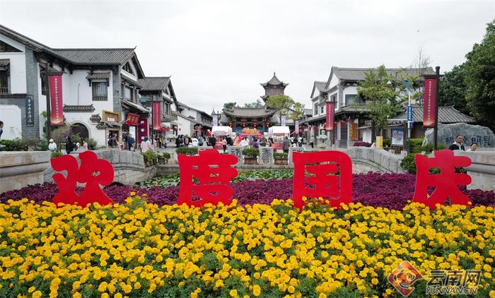 10月2日，云南民族村门前花团锦簇。