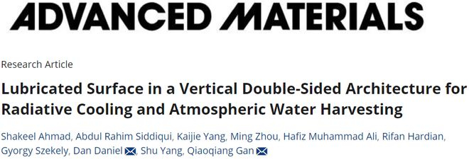 图 | 相关论文（来源：Advanced Materials）