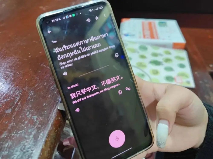 @前台实习生，中文专业的大三女孩阿娜