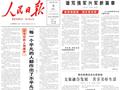 总书记的人民情怀 | “每一个平凡的人都作出了不平凡的贡献”