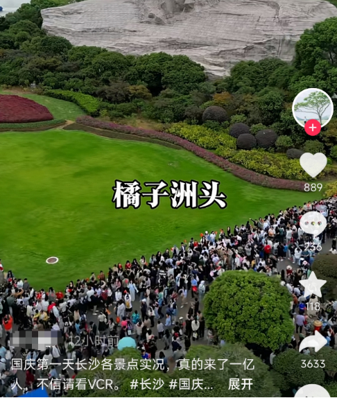 △图源/视频截图