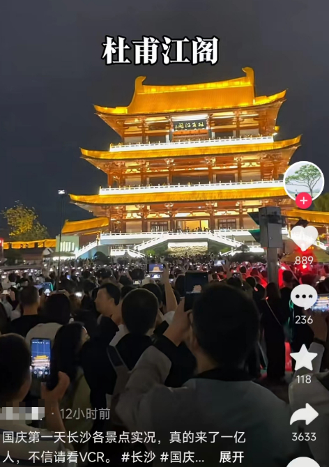 △图源/视频截图