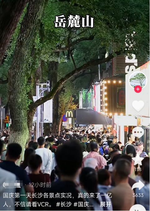 △图源/视频截图