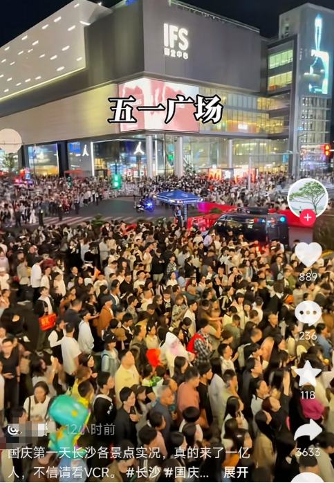 △图源/视频截图