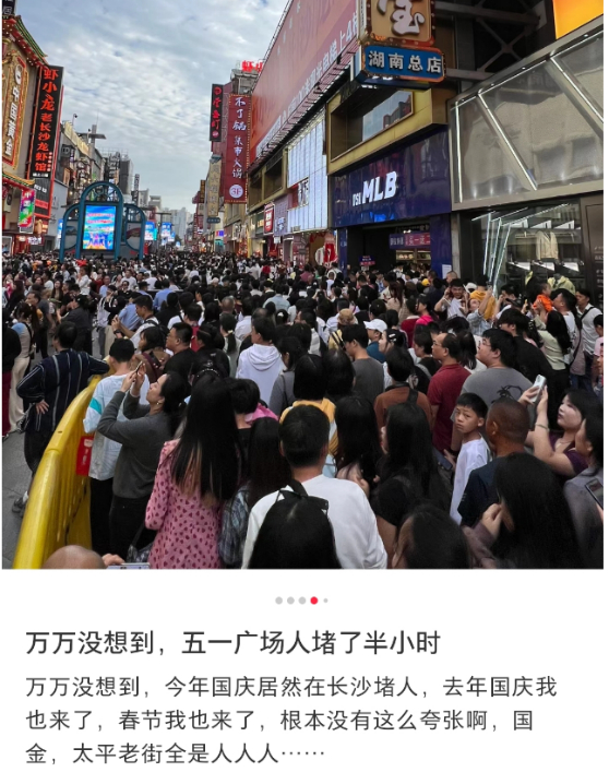 △图源/小红书截图