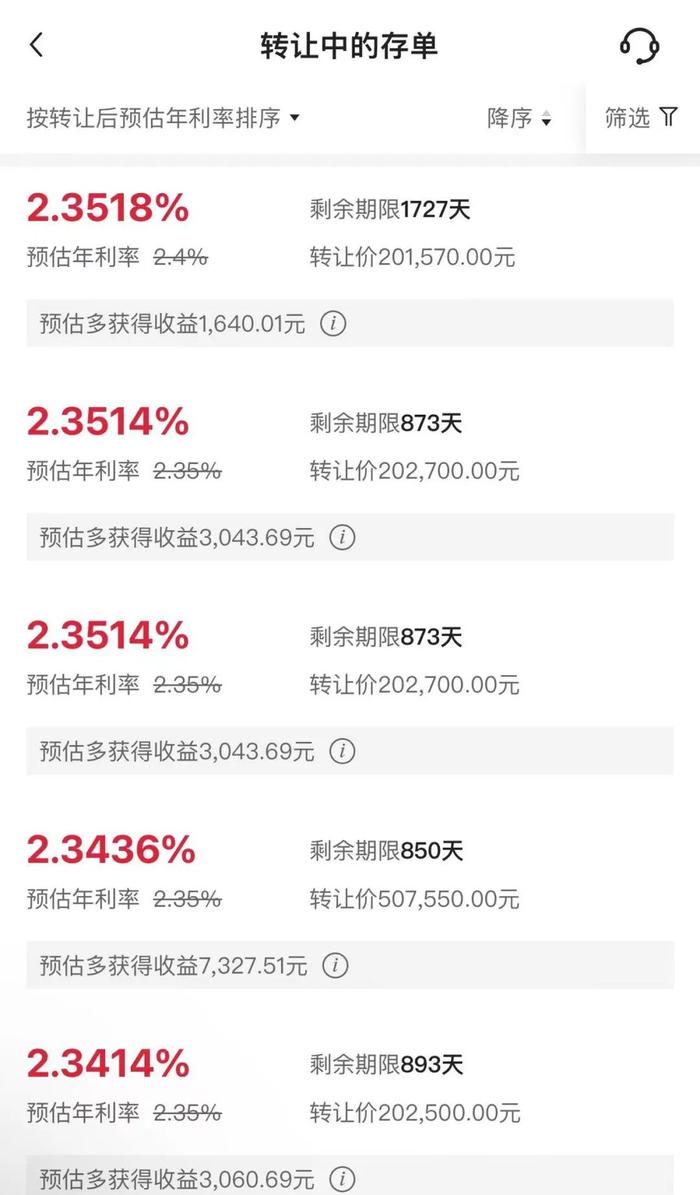 200万元文旅消费券开抢