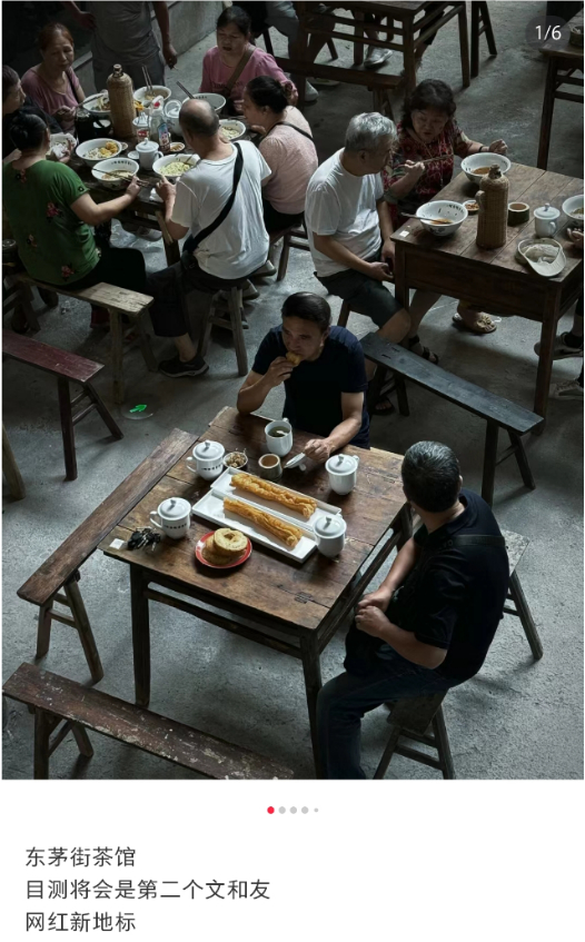 △图源/小红书截图