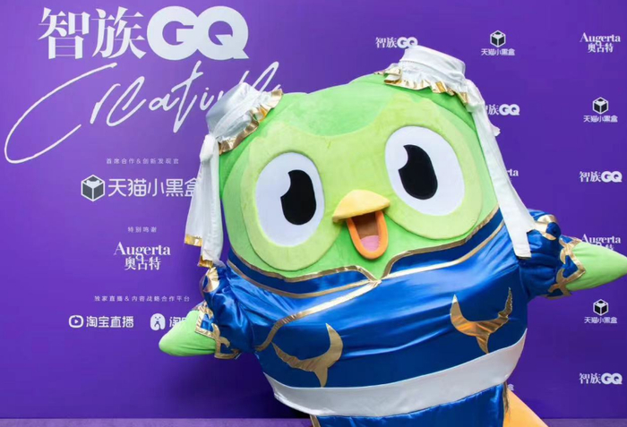 “多儿”打扮成春丽出席时尚盛典