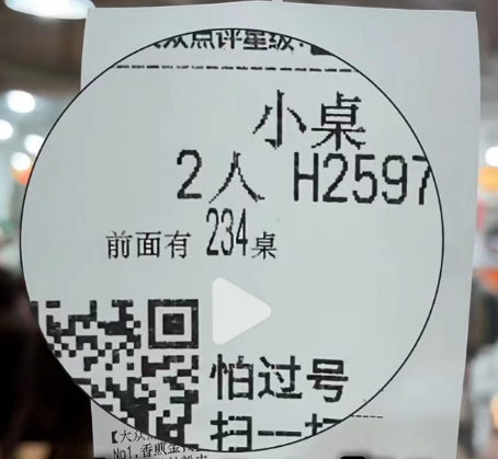 △图源/视频截图