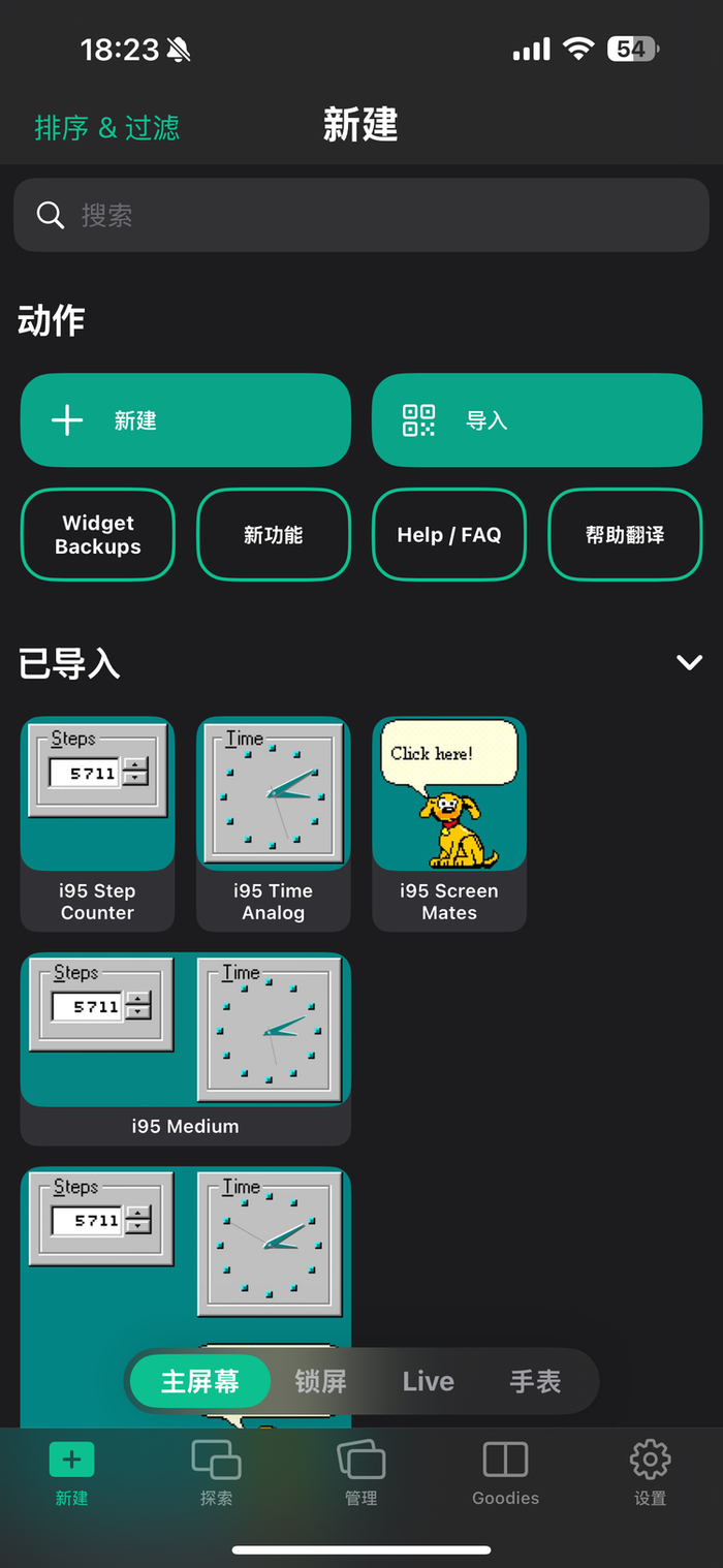图源：不客观实验室