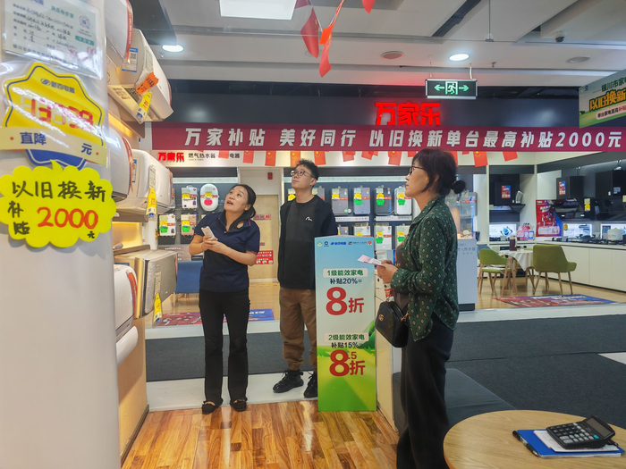 家电卖场内，消费者正在选购空调。新华社记者 苏醒 摄