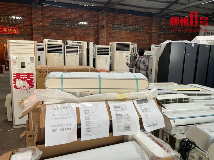 旧货市场销售的二手电器。