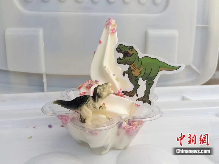 恐龙主题冰淇淋。嘉荫县委宣传部供图