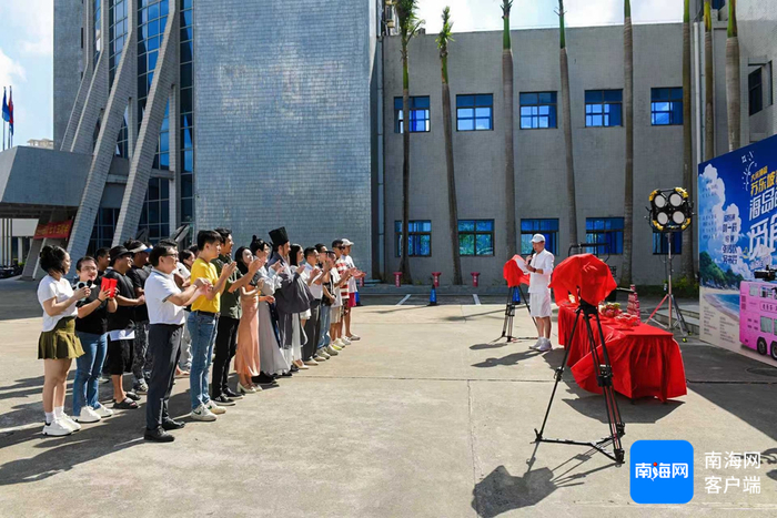 开机仪式现场。主办方供图