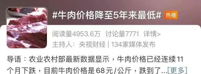 网络截图。