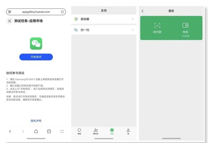来源：鹅厂黑板报微信公众号截图