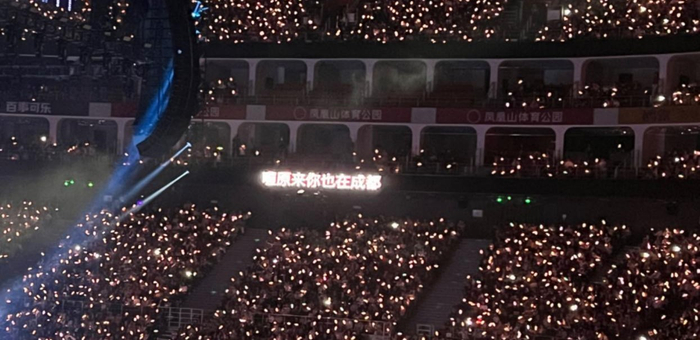 刘若英演唱会现场 图片来源：每经记者 杜蔚 摄