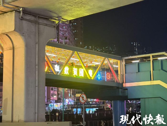 香港街头的节日气氛 受访者供图