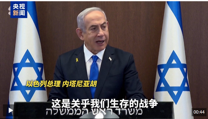 图片来源：央视新闻