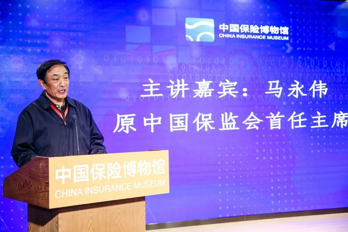 ▲ 马永伟先生发表致辞