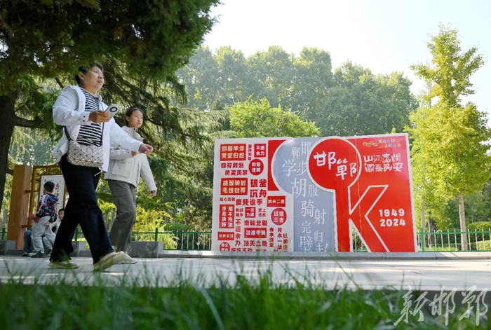 10月3日，游客在丛台公园内游玩。邯郸新闻传媒中心记者 周绍宗 摄