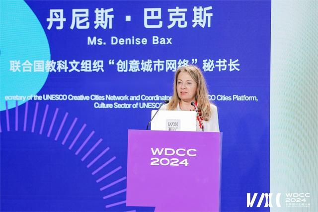 图为联合国教科文组织“创意城市网络”秘书长Denise BAX在活动论坛的发言