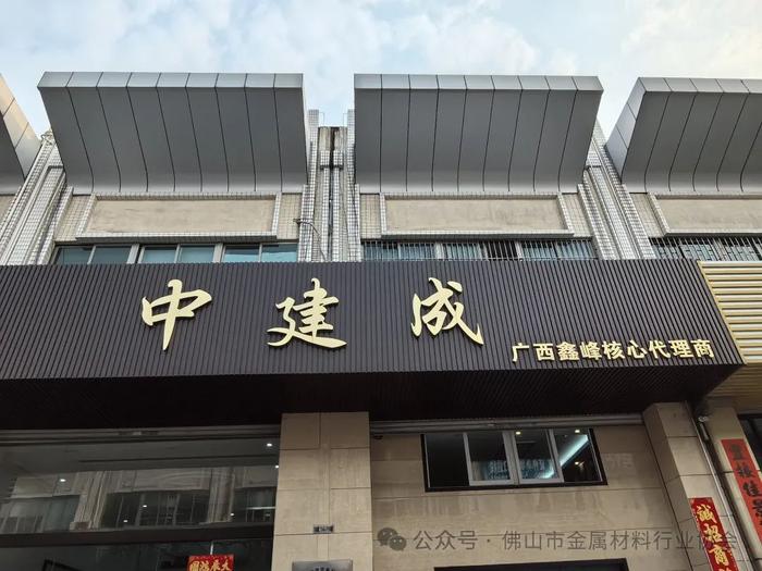 不锈钢行情10月8日跟随股市大涨，此轮涨势可持续多久？ 第6张