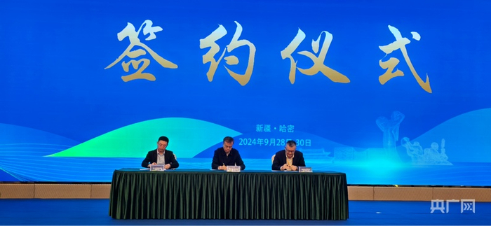 签约仪式现场  （央广网记者丁安  摄）