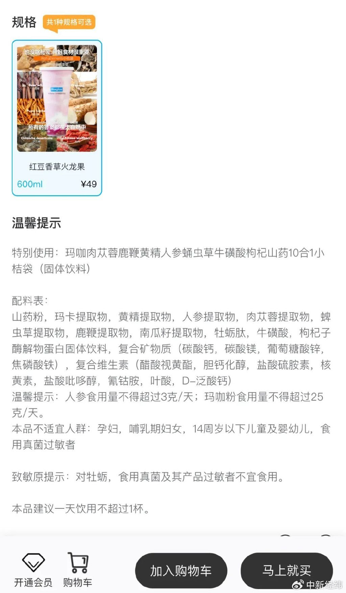 ▲Blueglass点餐小程序截图