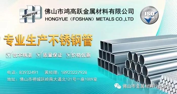 不锈钢行情10月8日跟随股市大涨，此轮涨势可持续多久？ 第3张