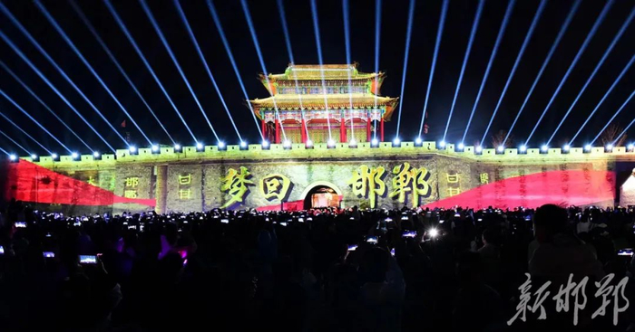 10月1日晚，广府古城南城门举办大型实景光影秀活动。邯郸新闻传媒中心记者 李磊/摄