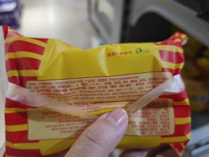 部分面包仍在使用脱氢乙酸钠。 新京报首席记者郭铁摄
